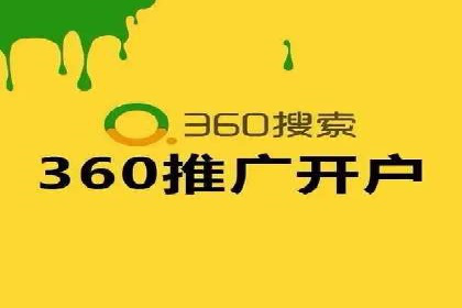某企业通过百度推广服务费实现品牌飞跃