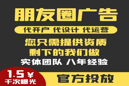 案例分享：信息流广告公司如何实现用户增长